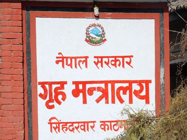 दुर्घटना छानविन गर्न गृहद्धारा समिति गठन 